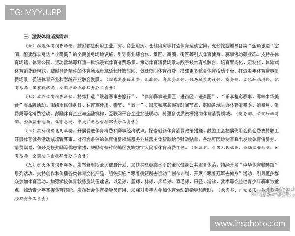 PA体育中国官网安全保障措施,保障您的个人信息和交易安全