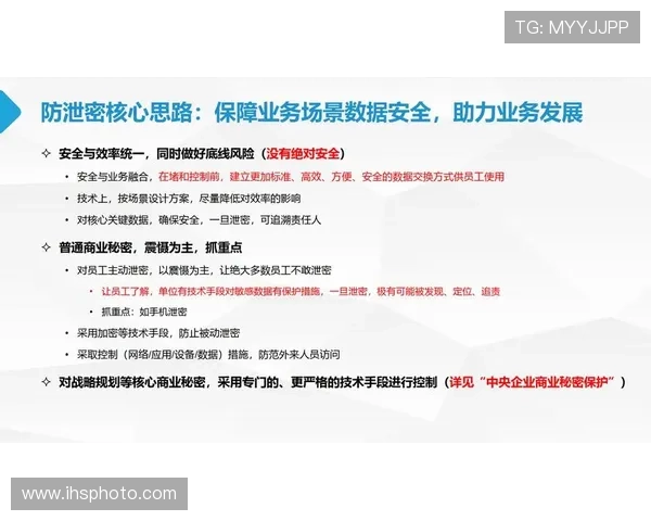 澳门ag视讯厅的全面安全措施保障玩家资金与个人信息安全的最佳策略