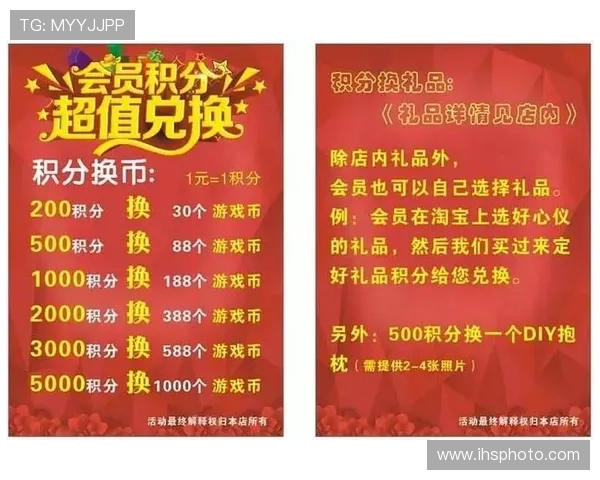 精彩的凯发娱乐会员活动一览，抓住机会享受超值优惠与奖励
