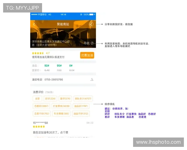 凯发网址app用户评价与使用心得，真实玩家分享的游戏体验与建议