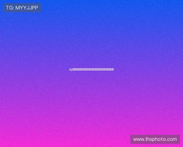 ag捕鱼游戏官方娱乐为世界杯赛事增添精彩体育互动娱乐新玩法